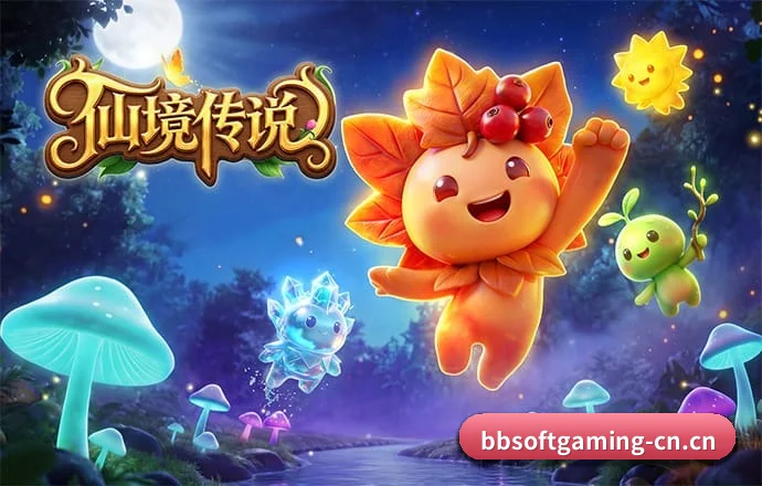 BB电子 APP 深度功能（BBIN）